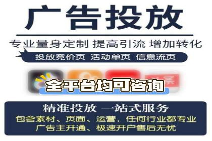 从零开始：百度推广开户的详细步骤及案例分析